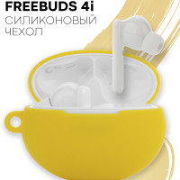 Силиконовый чехол для беспроводных наушников Huawei FreeBuds 4i (Хуавей ФриБадс 4i / Хуавей ФриБадс 4ай) с матовым покрытием Soft-touch, бренд КАРТОФАН, желтый