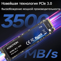 Внутренний жесткий диск KOOTION X15 M.2 SSD, 256 Гб, 512 Гб, 1 Тб, модели в ассортименте