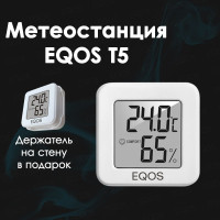 Метеостанция EQOS T5 датчик / Электронная цифровая погодная станция-гигрометр для измерения влажности и температуры