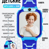 Умные часы для детей для детей, 40mm, голубой