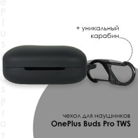 Силиконовый чехол для наушников OnePlus Buds Pro TWS