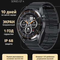 Умные часы Premium 2023, Series 4, 48mm, черный