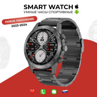 Умные часы Korolev&Co DT70+, 45mm, Серебрянный