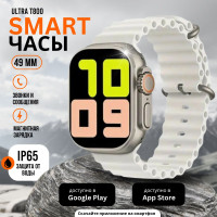 T800 Умные смарт часы Водонепроницаемые Bluetooth