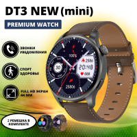 Умные часы Smart Watch DT No.1 DT3 NEW mini, умные часы круглые, смарт часы женские, мужские, спортивные, фитнес часы , детские 44 мм, черный