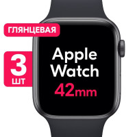 Комплект 3 шт. / Гидрогелевая защитная пленка для смарт-часов Apple Watch Series 1, 2, 3 (42mm) / Глянцевая противоударная пленка с эффектом самовосстановления на часы Эпл Вотч 1, 2, 3 (42мм)