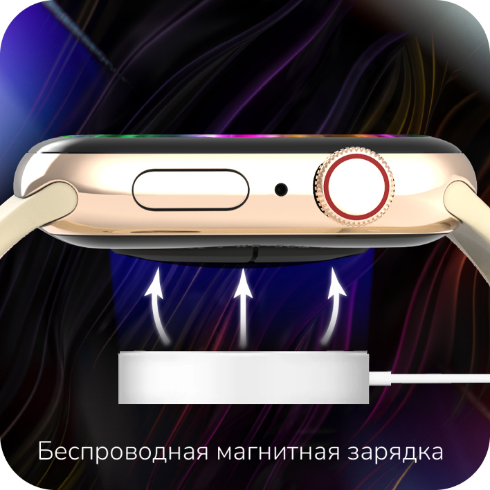 Смарт-часы Smart Watch 7