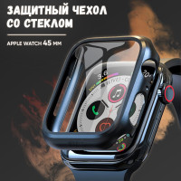 Защитный пластиковый чехол на часы Apple Watch Series 7, 8 45 mm, противоударный бампер для экрана Эпл Вотч 45 мм