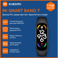 Фитнес браслет Xiaomi Mi Smart Band 7, смарт часы, умные часы, черный
