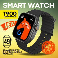 Умные смарт часы NEW Smart Watch/ для IOS и Android / SmartSoundT900/ 49mm