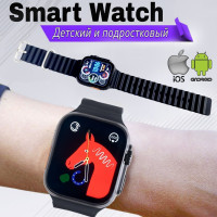 Умные часы SMART WATCH ULTRA , 44mm, Черная