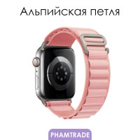 Тканевый ремешок для Apple Watch 42 мм, 44, 45 mm, 49/ браслет на эпл вотч Apple Watch Ultra, series 1 2 3 4 5 6 7 8 /SE/SE 2022 / alpine loop