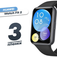 Гидрогелевая защитная пленка для смарт-часов Huawei Watch Fit 2 (3 шт) / Глянцевая противоударная плёнка на Хуавей Вотч Фит 2 / Бронированная самовосстанавливающаяся оболочка