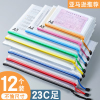 a4网格袋拉链文件袋透明考试袋办公文件收纳袋a5票据袋资料袋批发