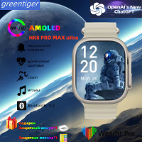 Умные часы Greentiger /Часы/HK8 PRO MAX UlTRA/watch 8/AMOLED/черное/Смарт-часы/GPS  Умные часы/NFC  Умные часы/bluetooth/Мужские часы/Женские часы/Спортивные часы/давление/пульс, 49mm, оранжевый
