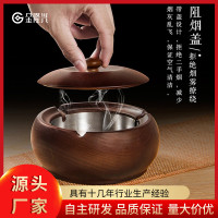 金隆兴烟灰缸实木复古中式办公室客厅茶几木质带盖烟灰缸一件代发