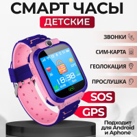 Умные часы для детей часы для детей, 40mm, розовый