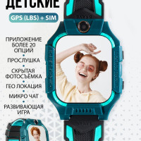 Умные часы для детей для детей, 40mm, зеленый