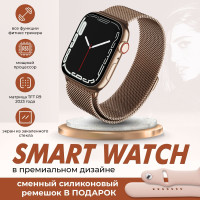 Смарт часы X серии с металлическим ремешком женские, мужские / Умные фитнес смартчасы электронные с блютуз / Спортивный сенсорный цифровой браслет / Шагомер / Пульсоксиметр / Пульсометр / Мониторинг сна