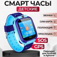 Умные часы для детей часы для детей, 40mm, синие 