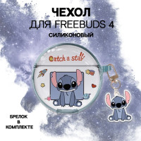 Чехол для FreeBuds 4 / Для беспроводных наушников