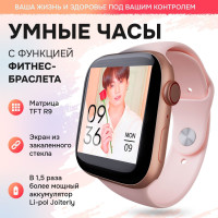 Смарт часы наручные электронные мужские, женские X серии сенсорные / Фитнес браслет спортивный водонепроницаемый для мальчиков и девочек / Умный шагомер детский с GPS трекером, тонометр