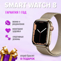 Смарт часы / Умные часы / Smart Watch