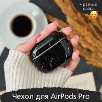 Чехол кейс для наушников Apple AirPods Pro