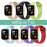 Ремешок силиконовый для Redmi Watch 3 / набор из 7 шт