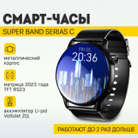 Смарт часы наручные круглые со встроенным микрофоном / Фитнес браслет женский и мужской для спорта / Электронный аксессуар с шагомером и пульсометром