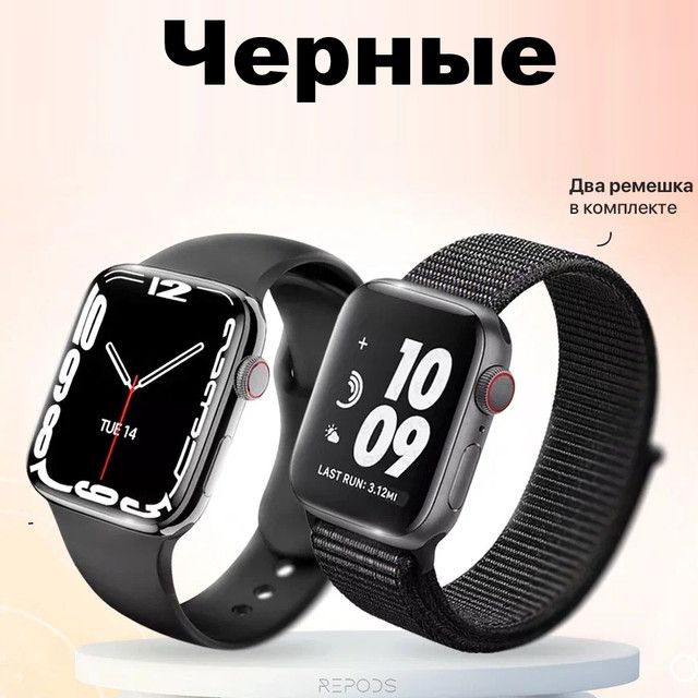 умные часы 45 мм