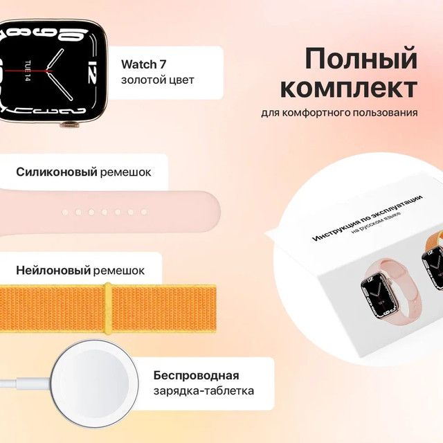 смарт часы 41 мм