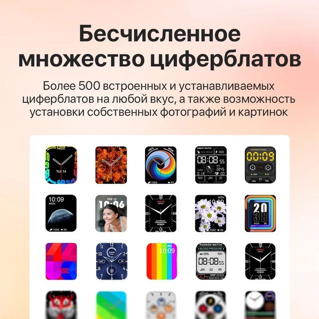 часы циферблаты