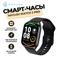 Смарт-часы Haylou 2 Pro (LS02 Pro)