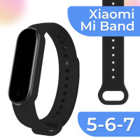 Силиконовый спортивный ремешок на руку для умного смарт браслета Xiaomi Mi Band 5-6-7 (Sport Band) / Резиновый сменный ремень на фитнес трекер Сяоми Ми Бэнд 5-6-7, Черный