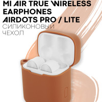 Силиконовый чехол для наушников Xiaomi AirDots Pro (Mi True Wireless Earphones) и Xiaomi Mi True Wireless Earphones Lite (Сяоми Редми Аирдотс Про, Ксиаоми), бренд КАРТОФАН, коричневый