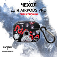 Чехол для Airpods Pro / Для беспроводных наушников