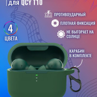 Чехол Bingo Silicone для QCY T10