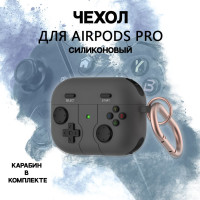 Чехол для AirPods Pro / Для беспроводных наушников