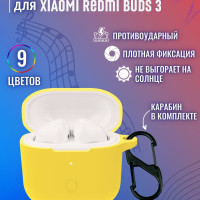 Чехол Bingo Silicone для XIAOMI Redmi Buds 3