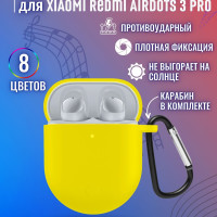 Чехол Bingo Silicone для XIAOMI Redmi AirDots 3 Pro
