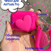 Чехол для наушников Apple AirPods 2, 1,Pro Аирподс