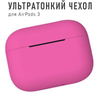 Ультратонкий силиконовый чехол NAM для наушников  Apple AirPods 3  / противоударный кейс для наушников  AirPods 3  , фуксия