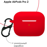 Чехол для наушников Apple Airpods Pro 2 / Airpods Pro 2