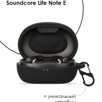 Силиконовый чехол для наушников Soundcore Life Note E