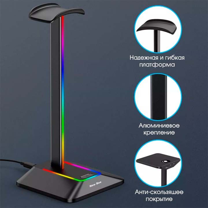 Подставка для наушников