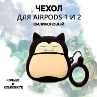 Чехол для AirPods 1 и 2 / Для беспроводных наушников