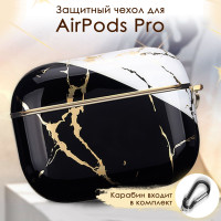 Чехол для наушников Airpods Pro, c карабином, противоударный