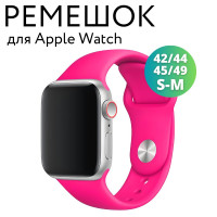 Ремешок для Apple Watch 42/44/45/49 мм (Ultra), силиконовый браслет, размер S-M