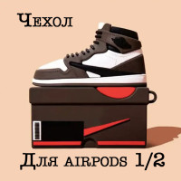 Чехол для Airpods 1/2 кроссовок с карабином